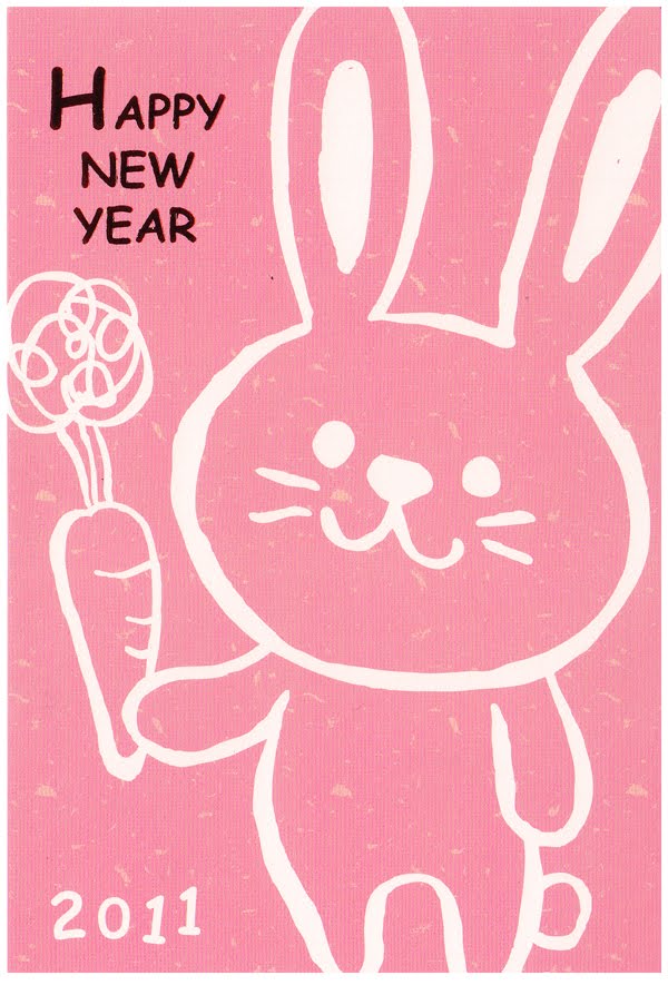 Welcome to the year of the rabbit! Welcome to the Year of the Rabbit! | The Reading Tree