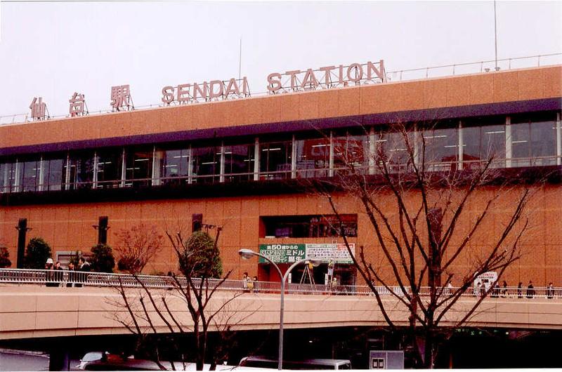 SendaiStation.JPG