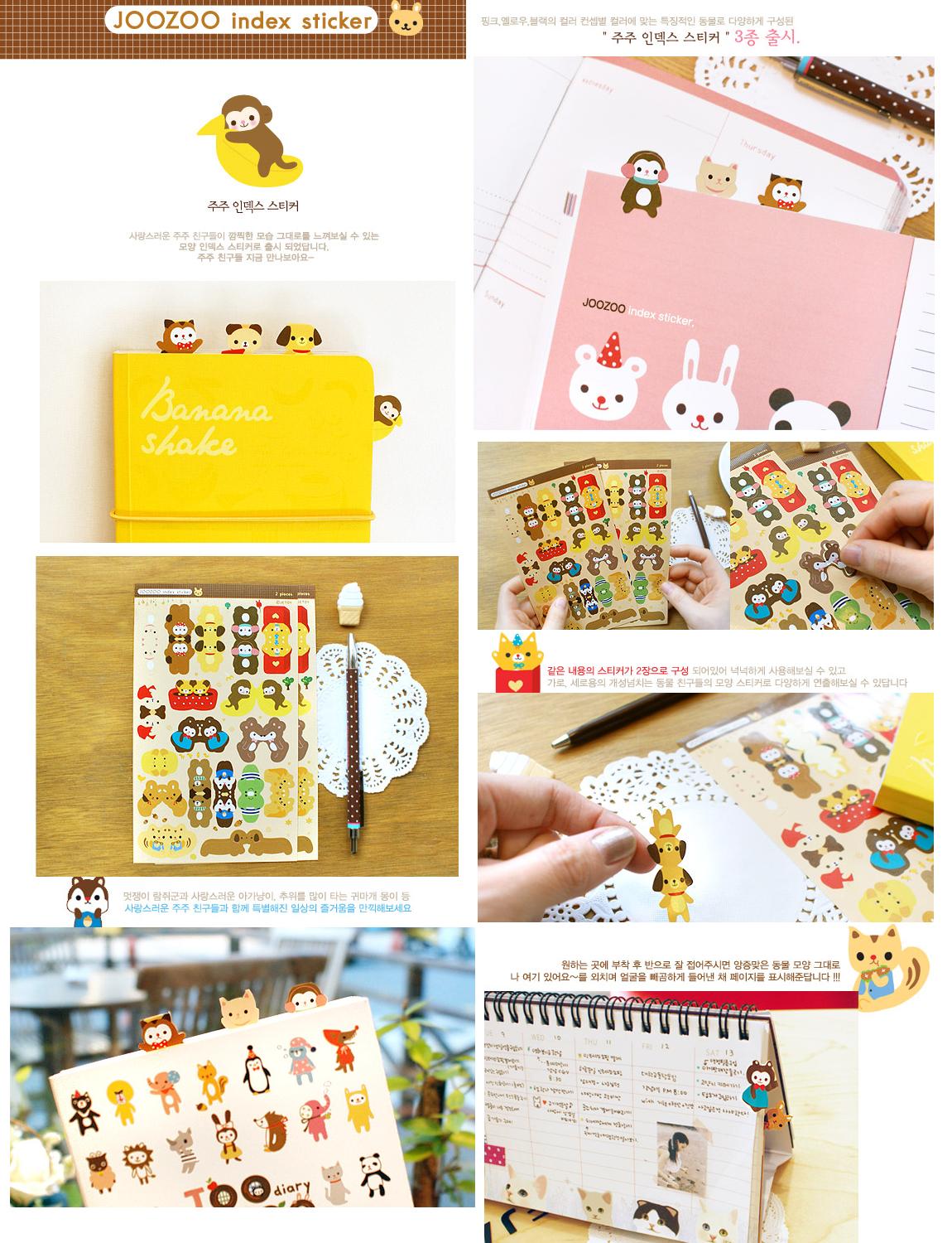 Shopping with Tea: Beautiful Sticker Sets