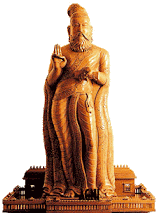 திருவள்ளுவர் (Thiruvalluvar)