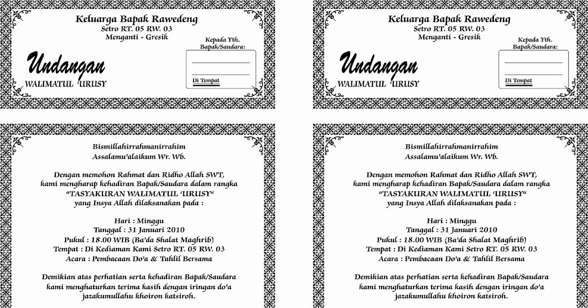 Contoh Surat Undangan Fatayat Nu