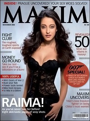 [b-Raima-Sen-448cbc4a954f.jpeg]