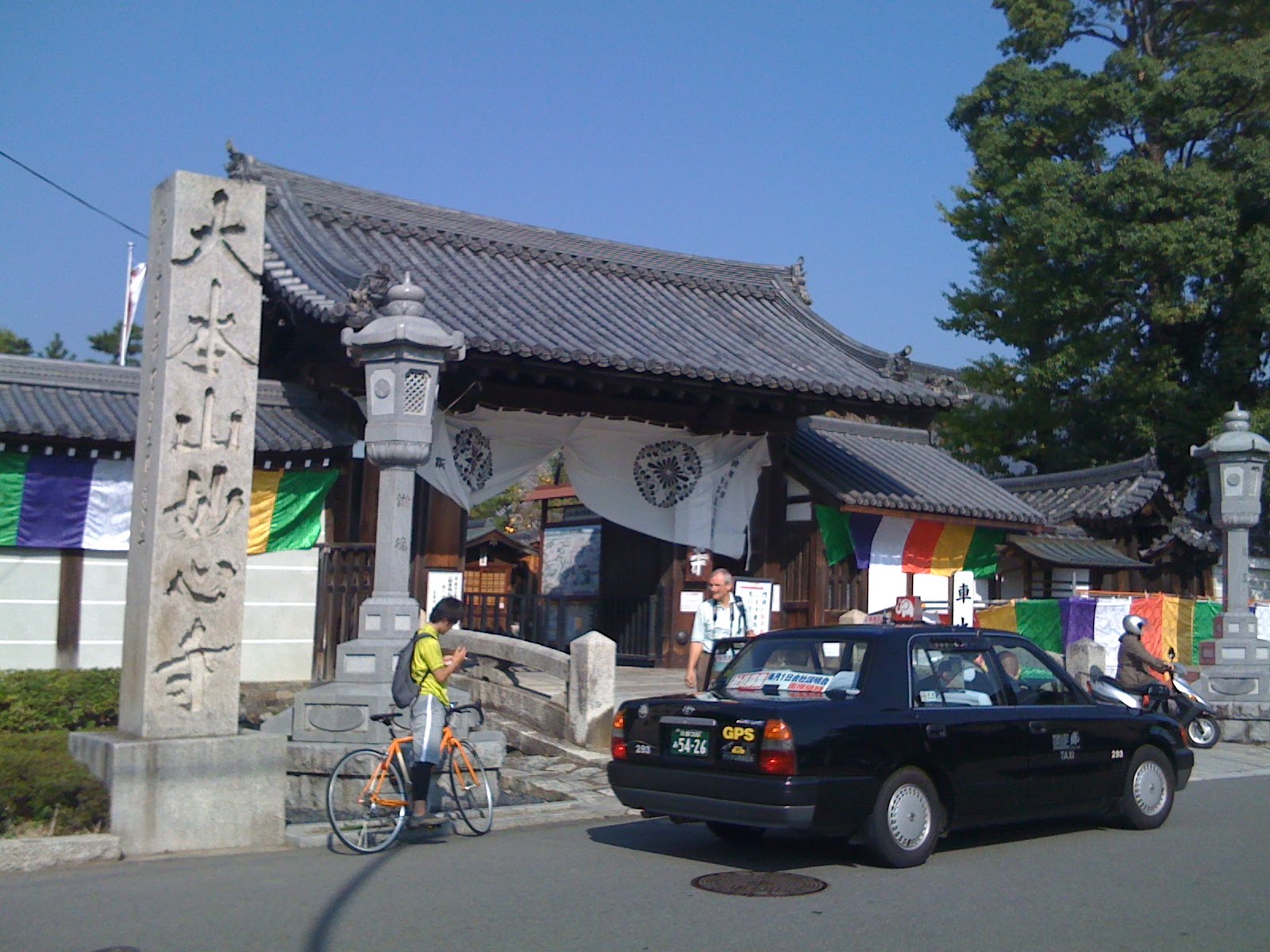 [IMG_0343.JPG]