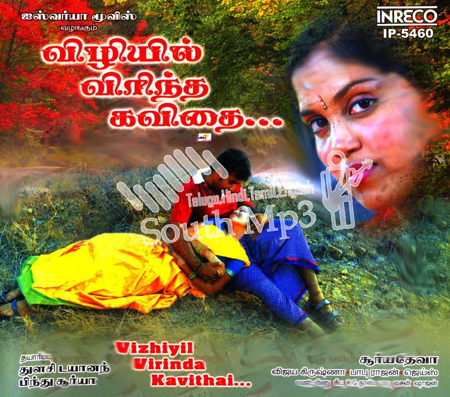 vaali telugu mp3 songs free download 320kbps vaali telugu mp3 songs free download 320kbps