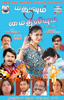 Madhuvum+Mythiliyum+%25282010%2529+Original+ACD+RIP+VBR+%255B320Kbps%255D Madhuvum Mythiliyum mp3 songs free download | Download Madhuvum Mythiliyum 2010 Tamil Movie audio songs on mediafire