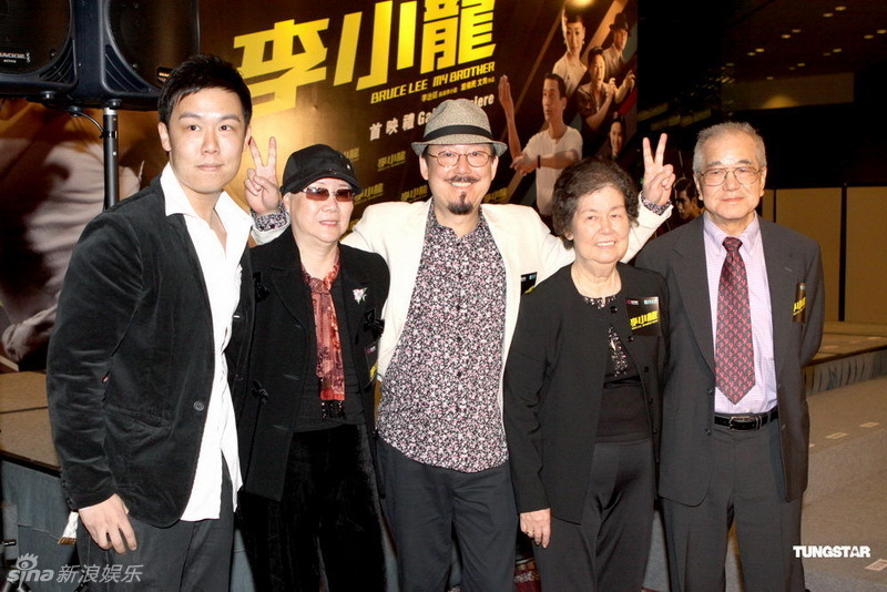 Roast Pork Sliced From A Rusty Cleaver: Bruce Lee My Brother - Hong Kong  World Premiere