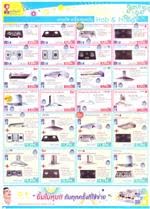 Kitchens:<br>Hob and Hood<br><br>