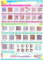 Tiles:<br>Ceramic & Granito<br><br>