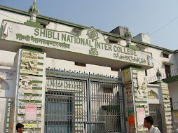 shibli national inter college
