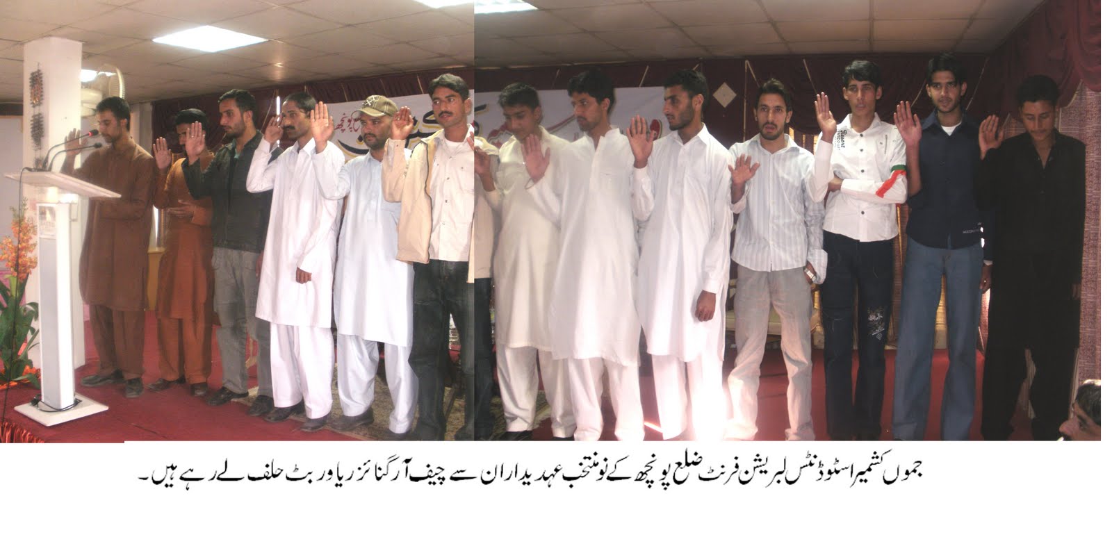 [slf+poonch+convention+2.jpg]