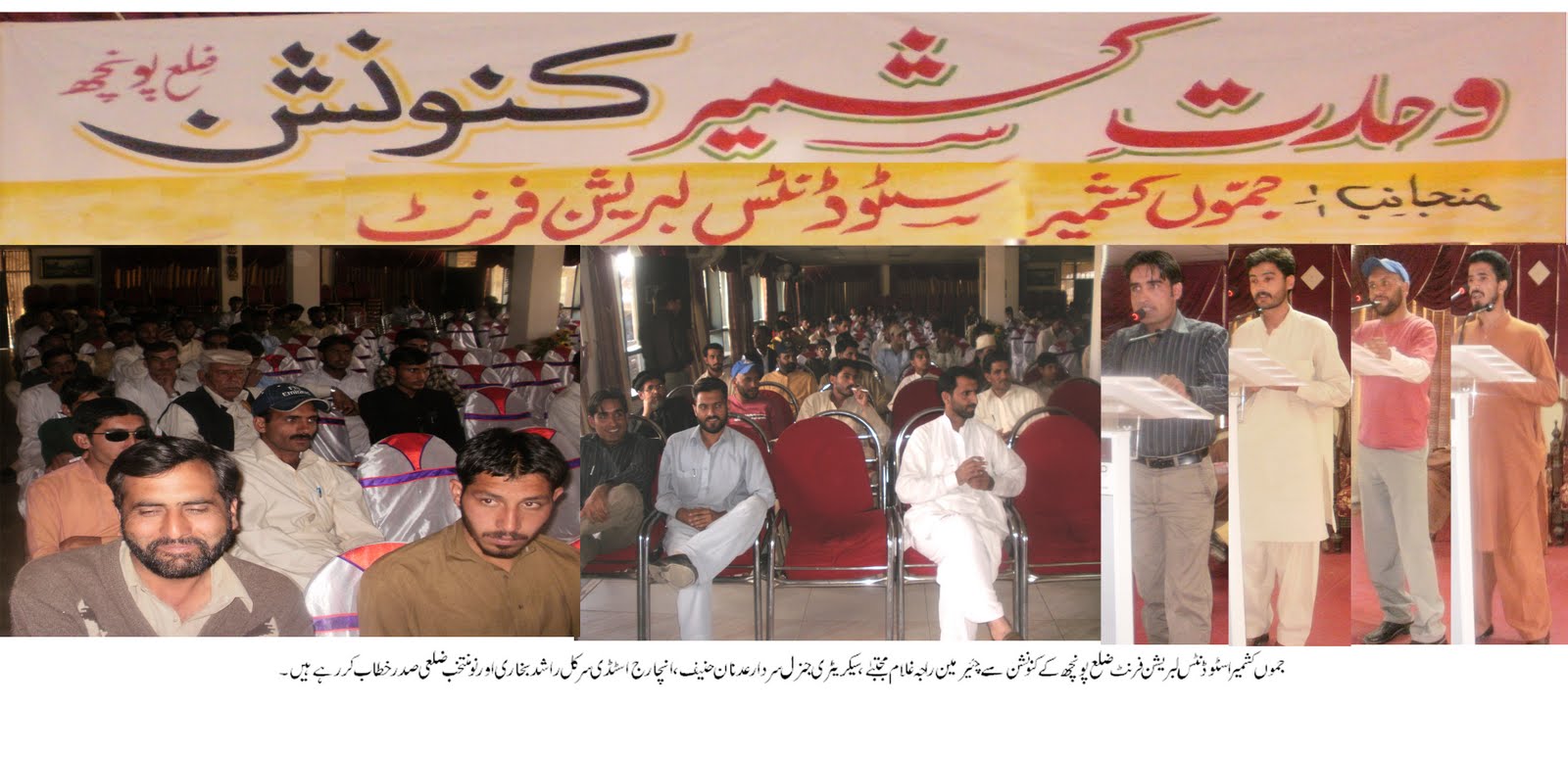 [slf+poonch+convention.jpg]