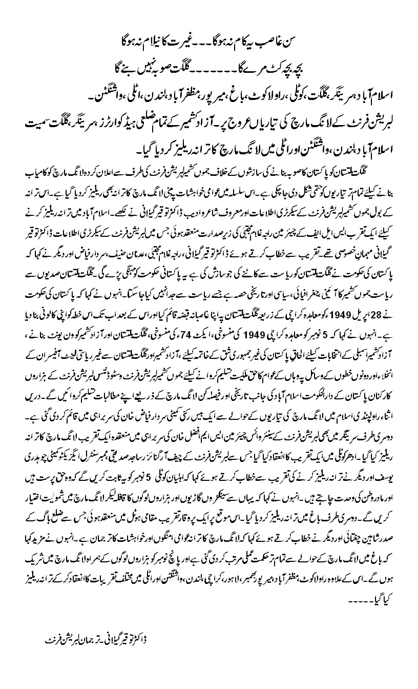 [Trana+long+March.gif]