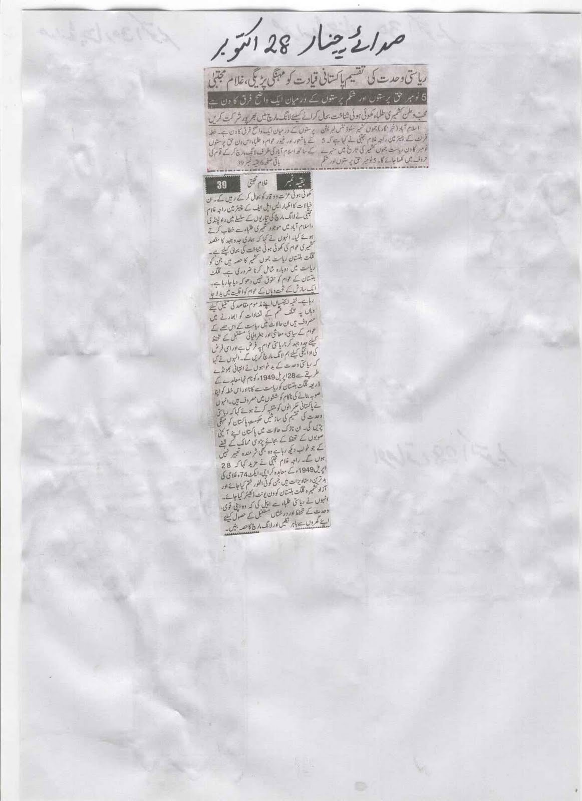 [Picture+003_new.jpg]