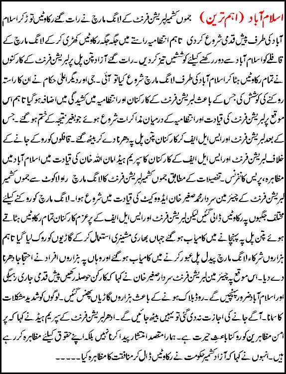 [JKLF++Breaking+News.JPG]