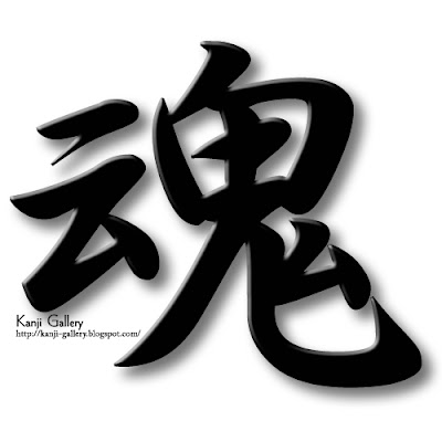 the number one spirit in japan the number one spirit in japan