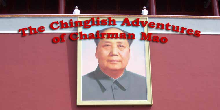 The Chinglish Adventures of Chairman Mao