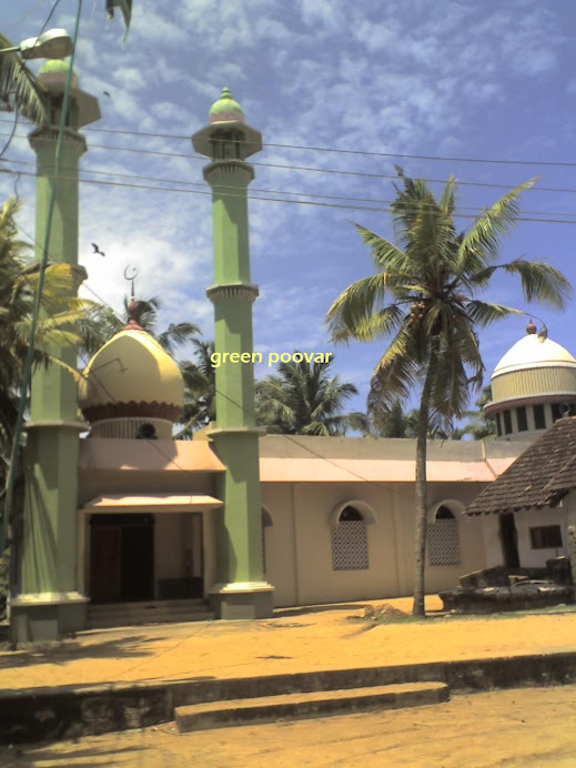 poovar noohu oli durgha