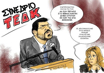 Πιο περιγραφικό δε γίνεται!!!