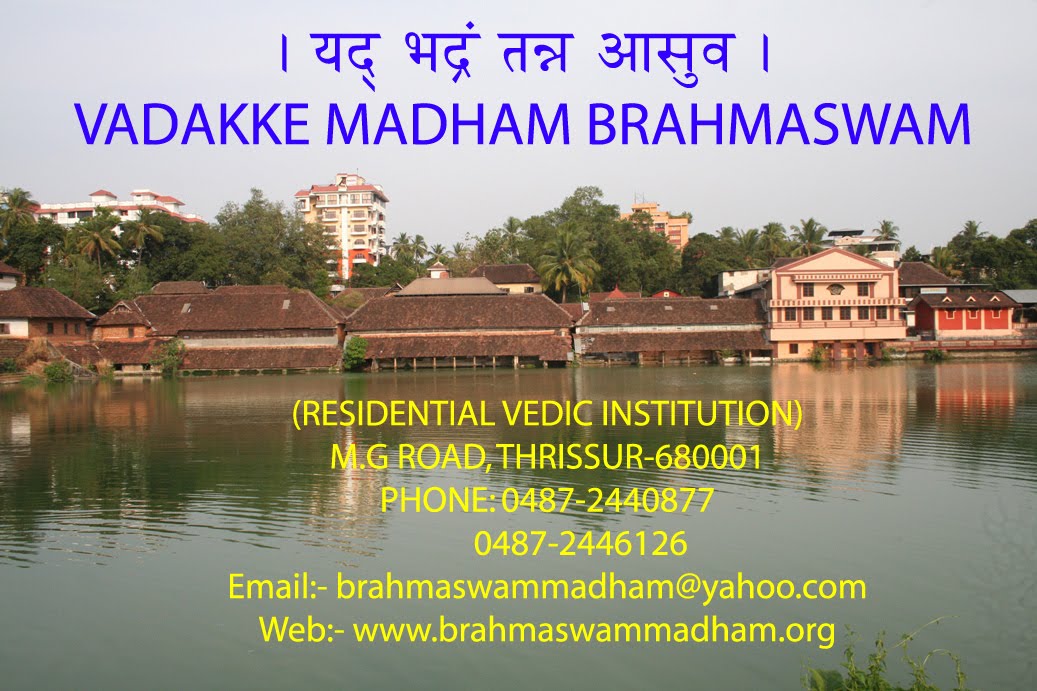 VADAKKE MADHAM BRAHMASWAM