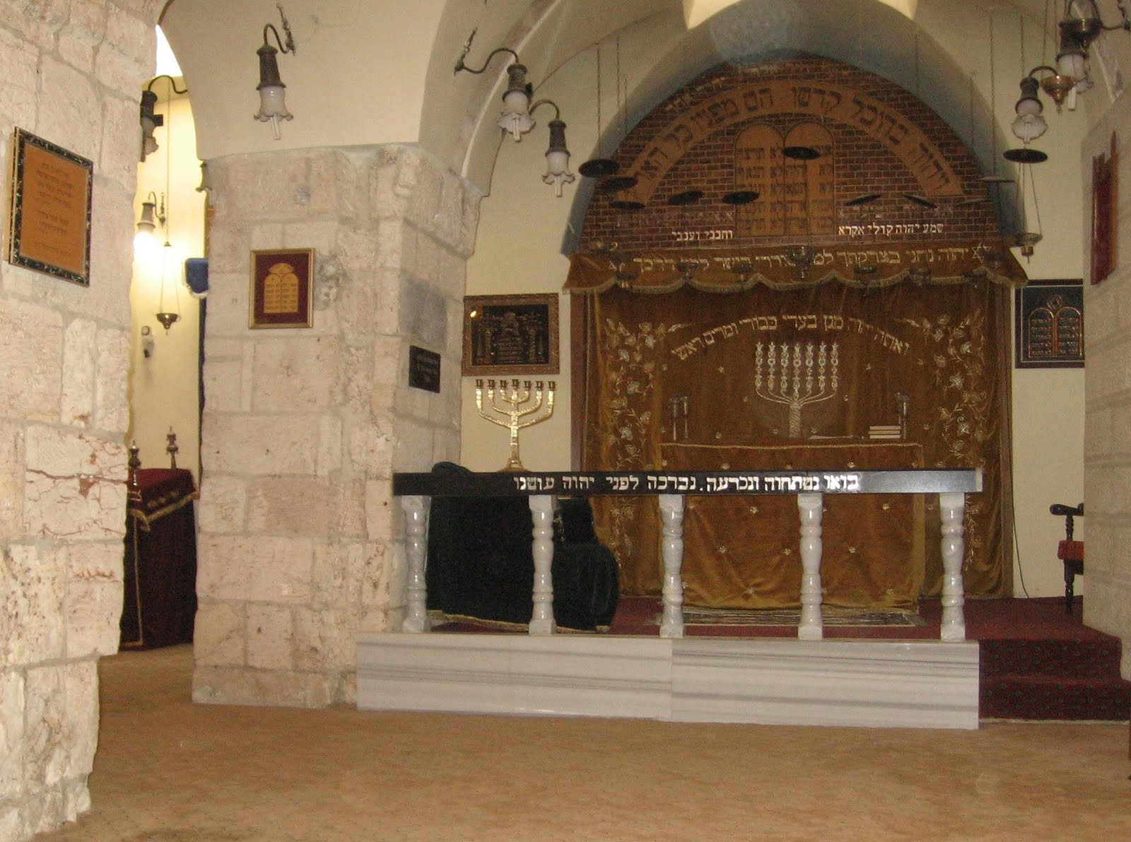 Jerusalem s Oldest Synagogue Jerusalem s Oldest Synagogue The Karaite Jerusalem s Oldest Synagogue Jerusalem s Oldest Synagogue The Karaite