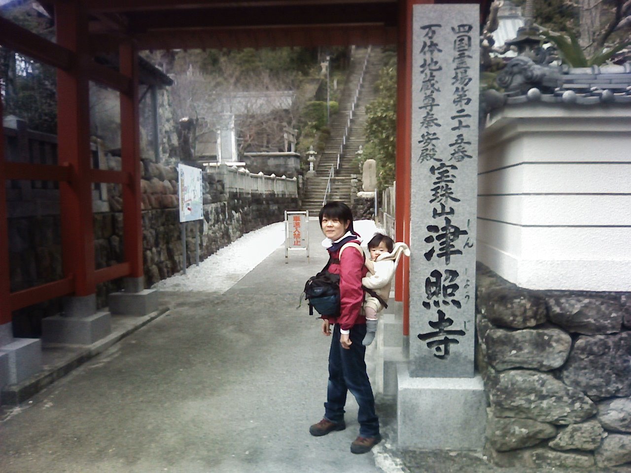 [P1000052-755788.jpg]