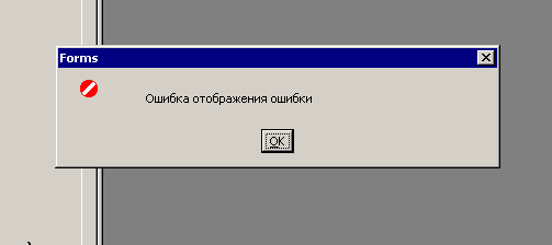 Проверка диска командная строка. Ошибка ввода вывода на устройстве. Ошибка ввода вывода на ssd как исправить. Ошибка жесткого диска. Ошибка в поле ввода.