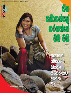 geetha+kumarasinghe+at+express.jpg
