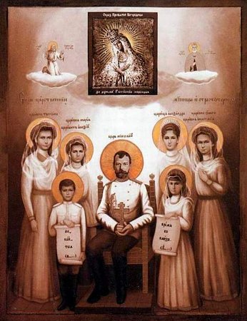 JULY 17 Holy Royal Martyrs of Russia