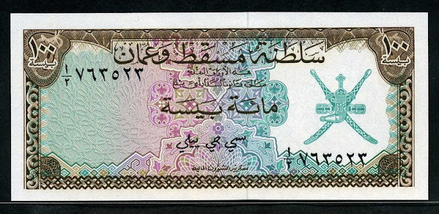 100 Baiza Oman