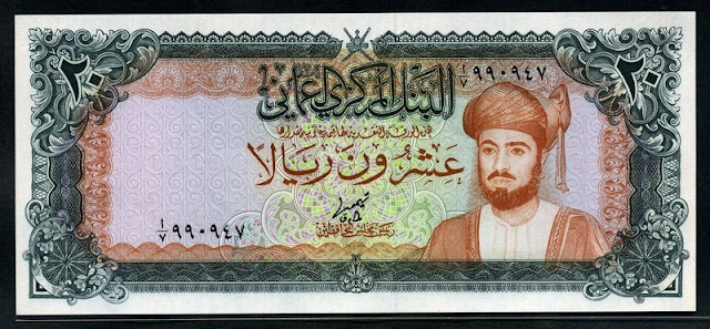 Oman currency 20 Rials banknotes Portrait of His Majesty Sultan Qaboos bin Said al Said