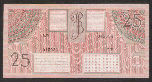 Netherlands Indies paper money 25 Gulden Indonesia banknotes