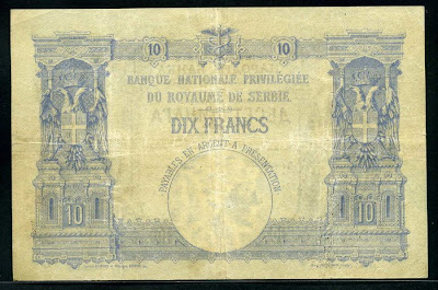 Rare paper money Serbia 10 Dinara srebru banknote