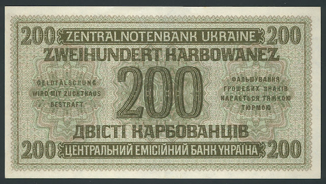 Ukraine paper money currency 200 Karbowanez