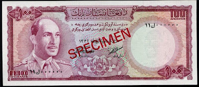 Afghanistan banknotes money currency 100 Afghanis note, King Zahir Shah