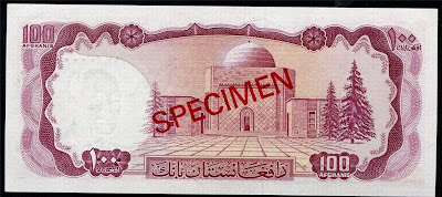 Afghanistan banknotes 100 Afghanis note bill kingdom
