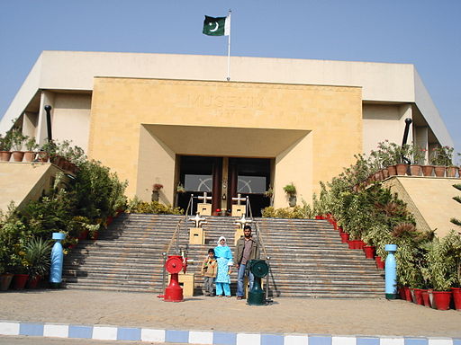 Pakistam Maritime Museum Karachi