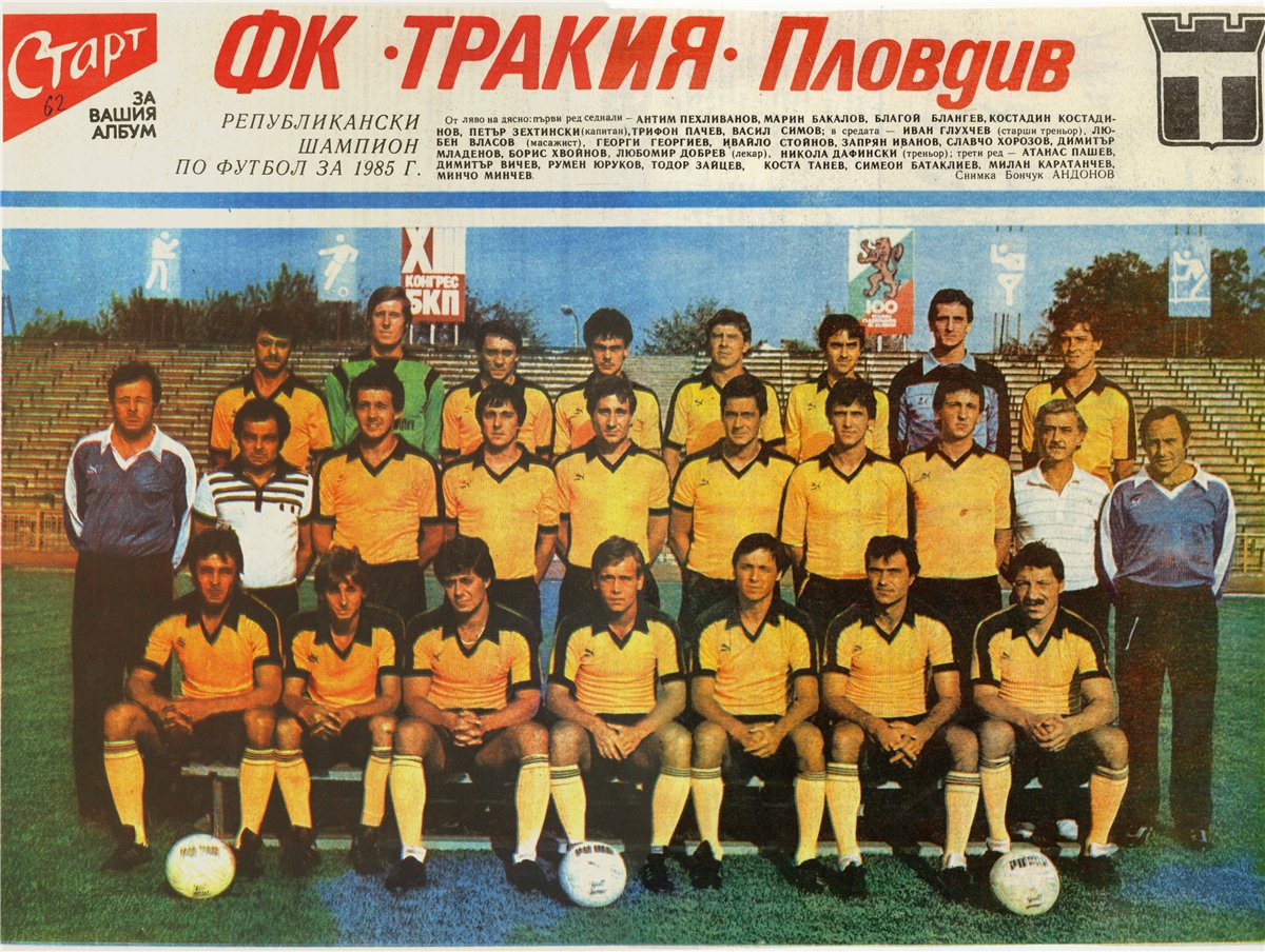 CLUB 1912 Юни 2010