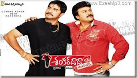 Online News Song Lyrics July 2007 online news song lyrics july 2007