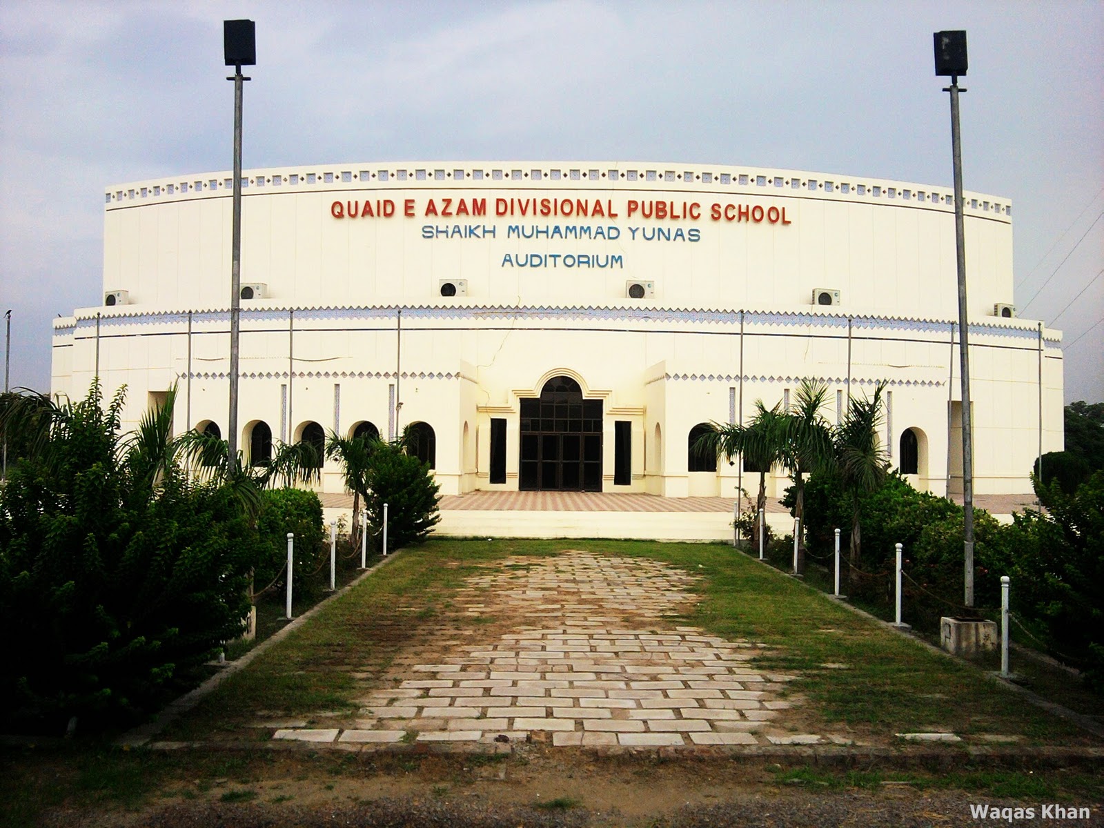Travelling Blogs My School (QUAID E AZAM DIVISIONAL PUBLIC SCHOOL)