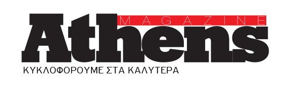 Athens Magazine Blog