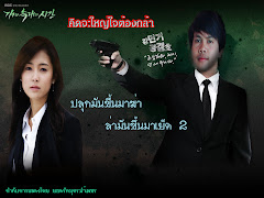 หนังใหม่