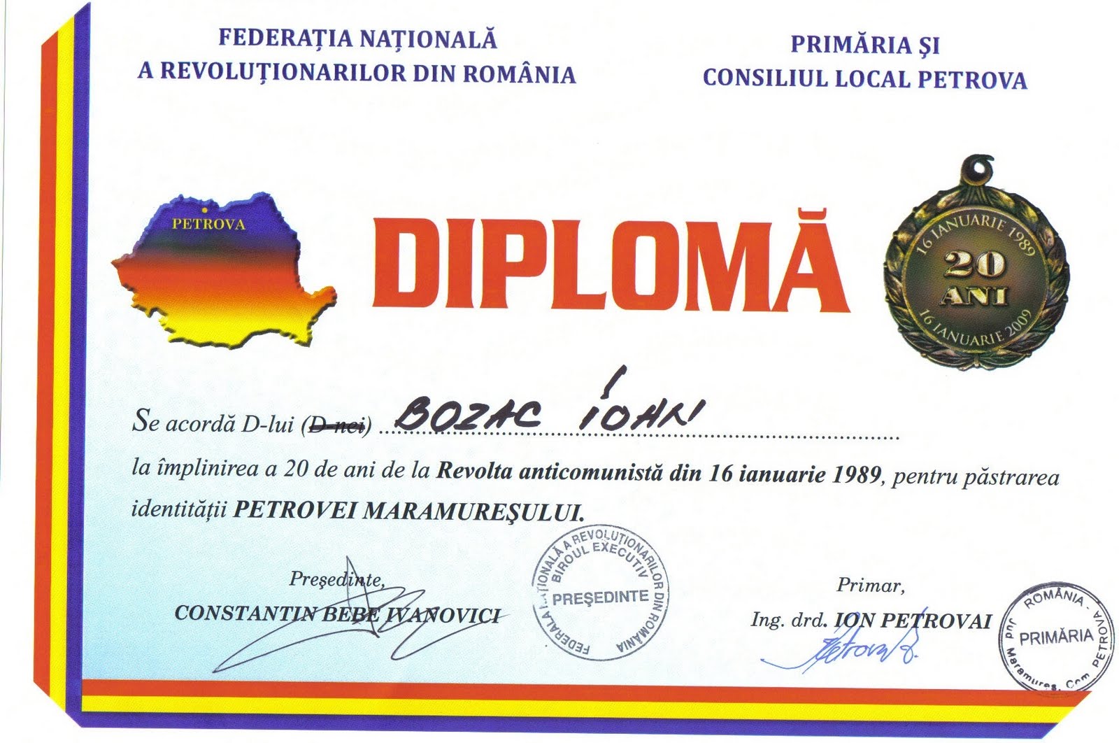 [Diploma+Petrova.jpg]