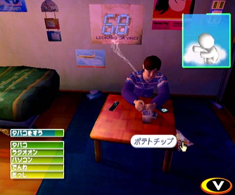 [screenshot_screen007.jpg]