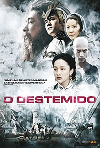 Su Qi-Er, um importante e competente general da dinastia Qing, decide se aposentar para realizar o seu sonho de se dedicar a família e de ter a sua própria escola de artes marciais. Porém os planos de Su são destruídos quando seu irmão adotivo, Yuan, tenta matá-lo e sequestra seu filho. Salvo por sua esposa e um médico recluso, Su resolve aperfeiçoar suas técnicas de luta para derrotar Yuan e reunir sua família novamente. 