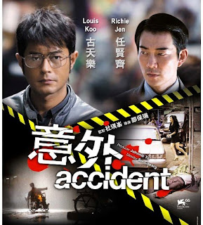 Accident+poster.jpg