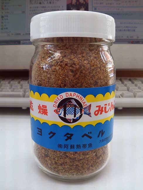 [mijinko.jpg]