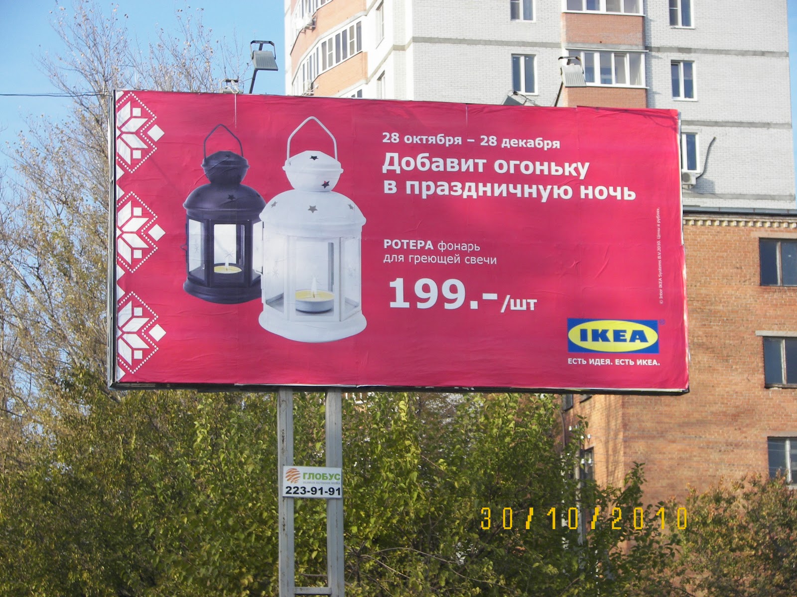 Сокол веста реклама ростов