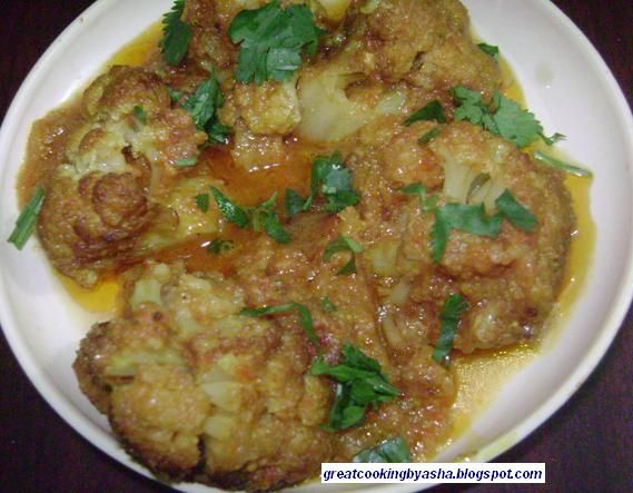Great Indian Cooking By Asha: Dum Masala Gobhi