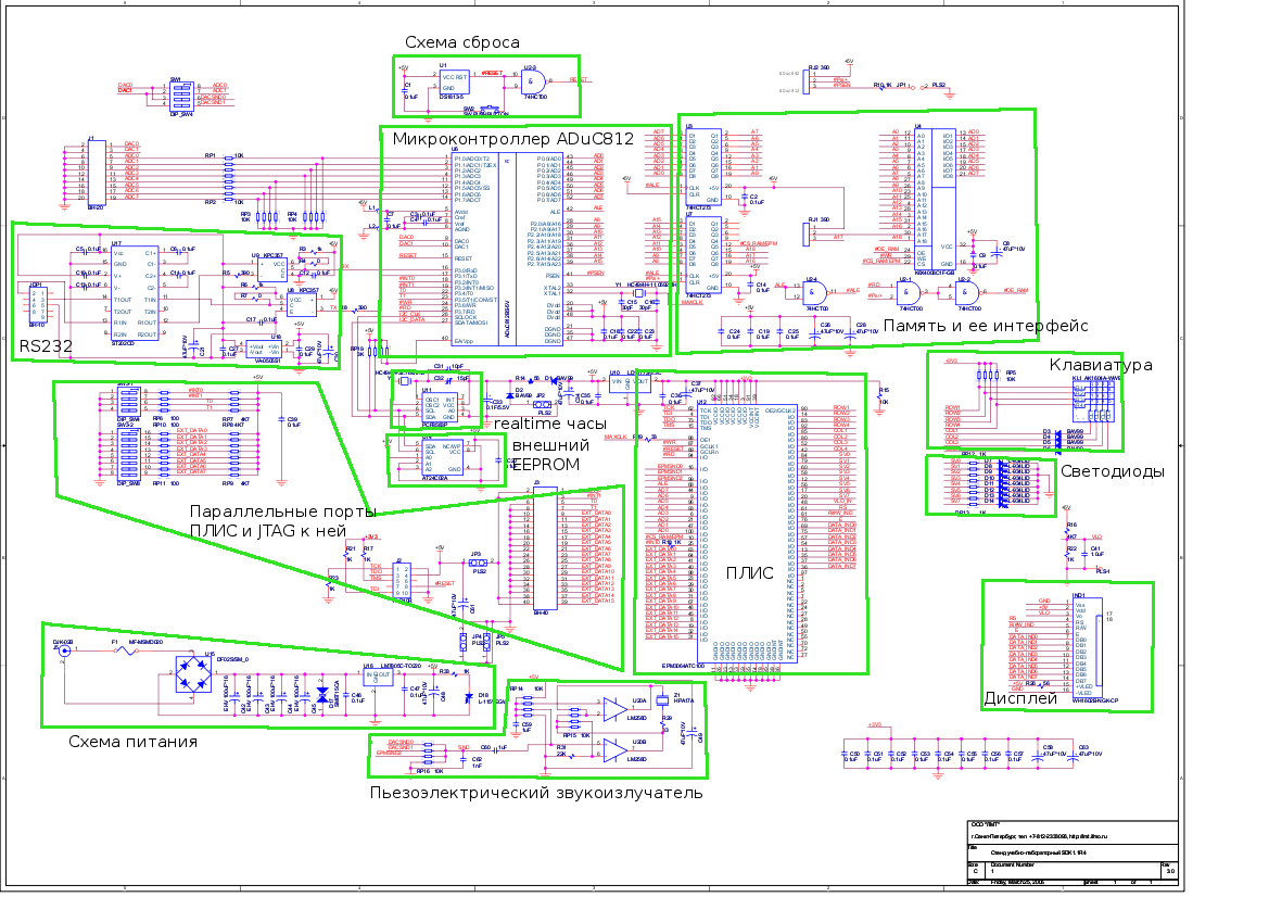 Принципиальная схема стендов. SDK 1.1 схема. Микроконтроллер aduc812. Блок схема микроконтроллера aduc812. Aduc812 схема.