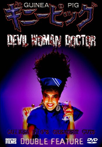 [devil+woman+doctor.jpg]